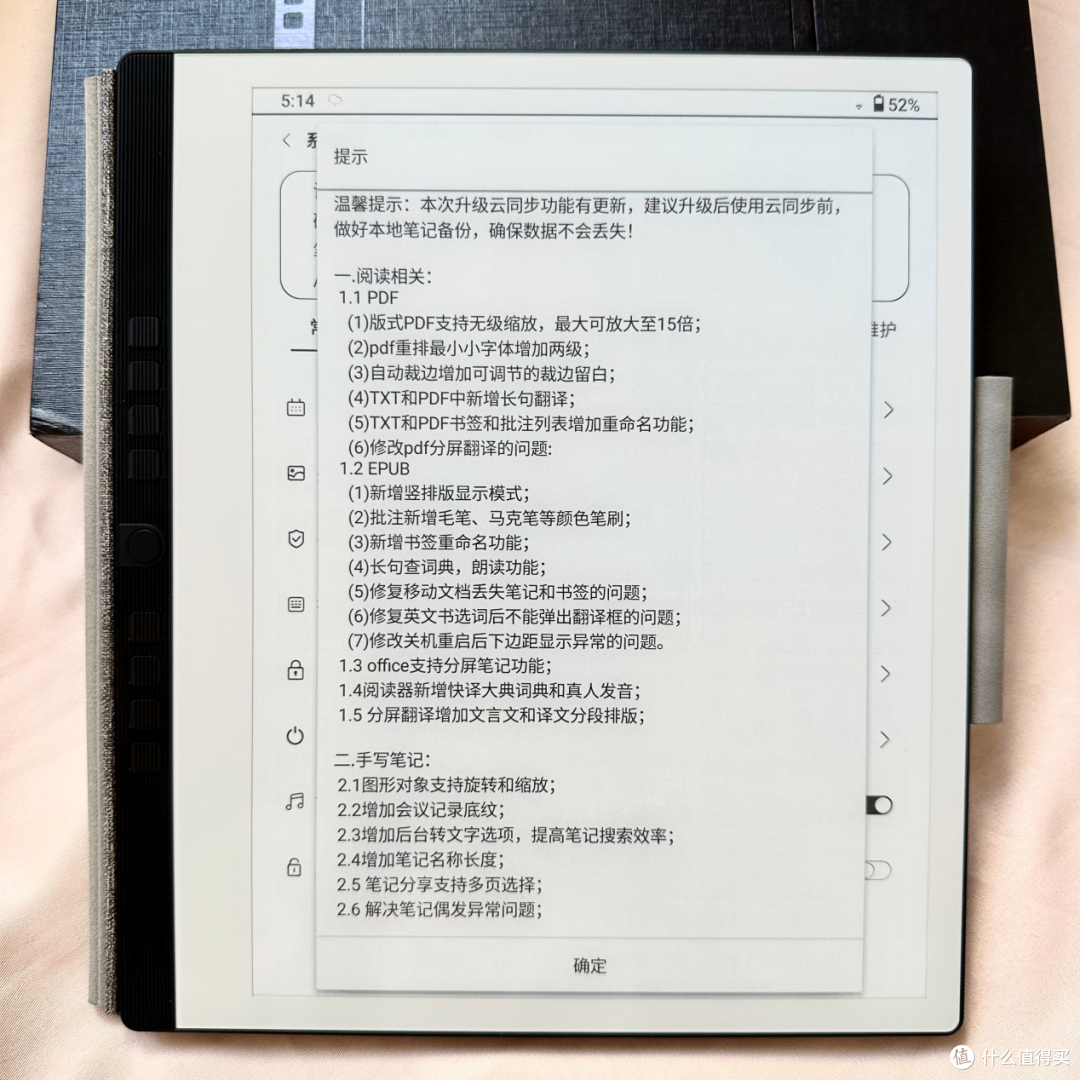 汉王N10值得买吗?2023年度电纸本测评分享