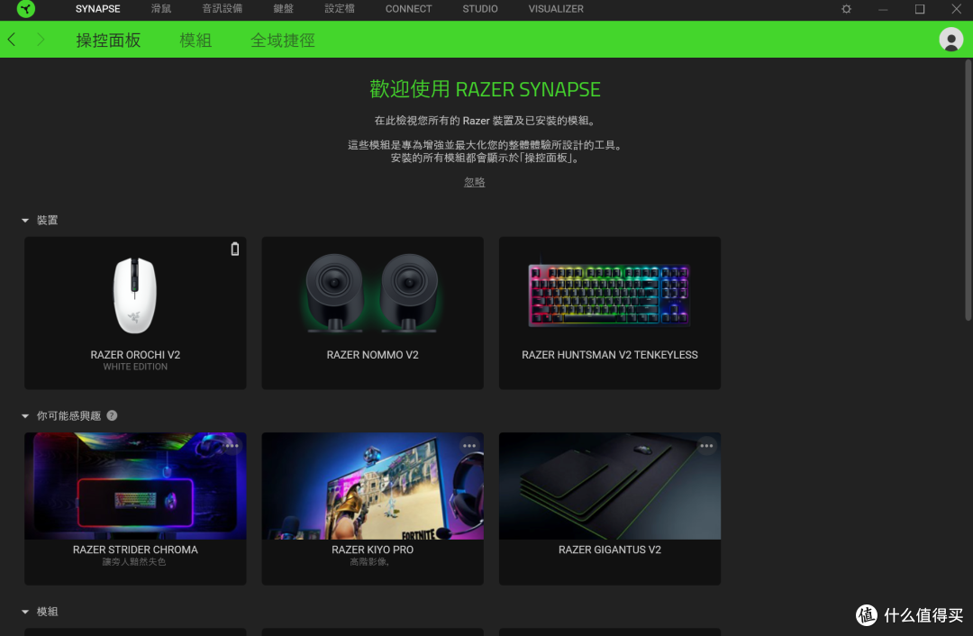 炫酷灯效、震撼音质、这才是游戏玩家的梦中情箱| 雷蛇天狼星V2 桌面音箱