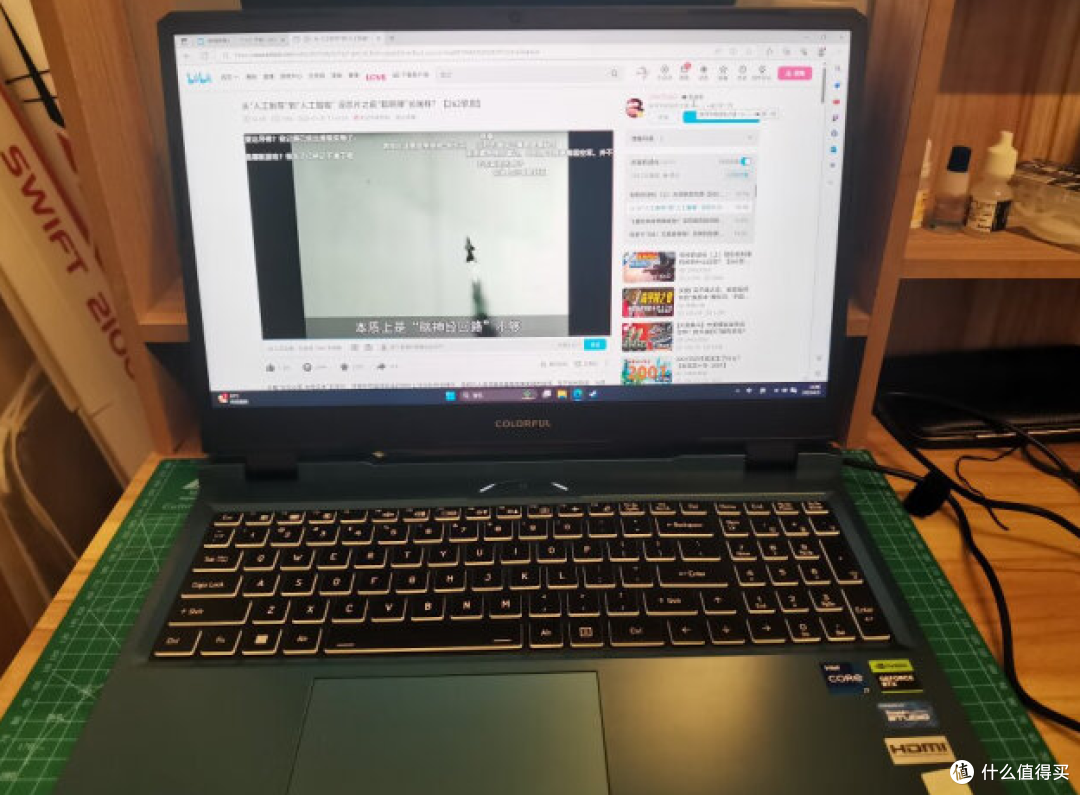 你会在意一款笔记本的护眼效果吗？