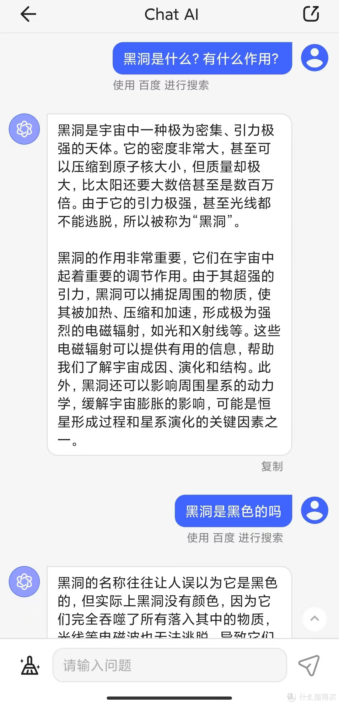 支持谷歌和Edge扩展的手机浏览器，居然还可以用chatgpt