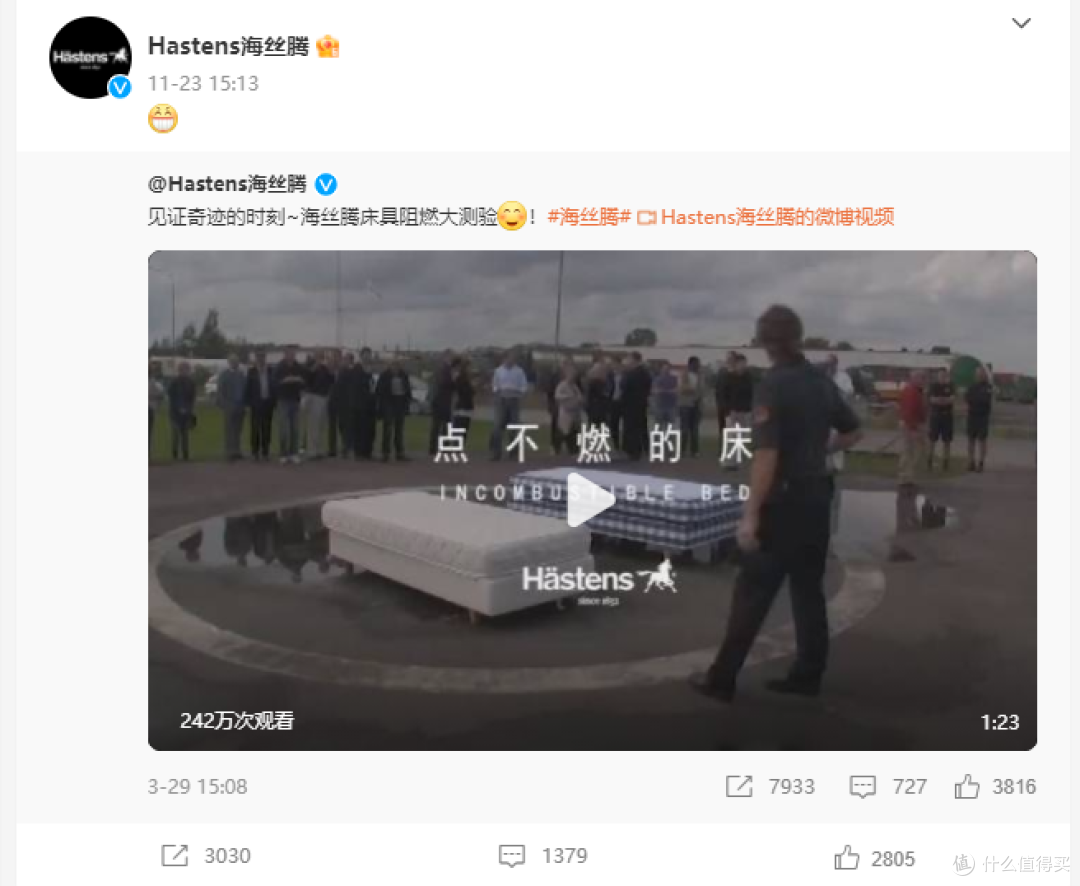 海丝腾床垫为什么能卖200万?让大S、汪小菲念念不忘的顶奢床垫品牌海丝腾Hästens大揭秘!