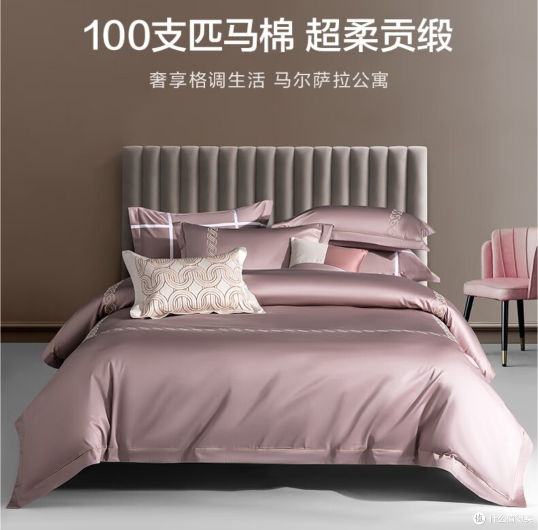 618床品焕新攻略,罗莱&乐蜗爆品家纺床品抄作业啦!