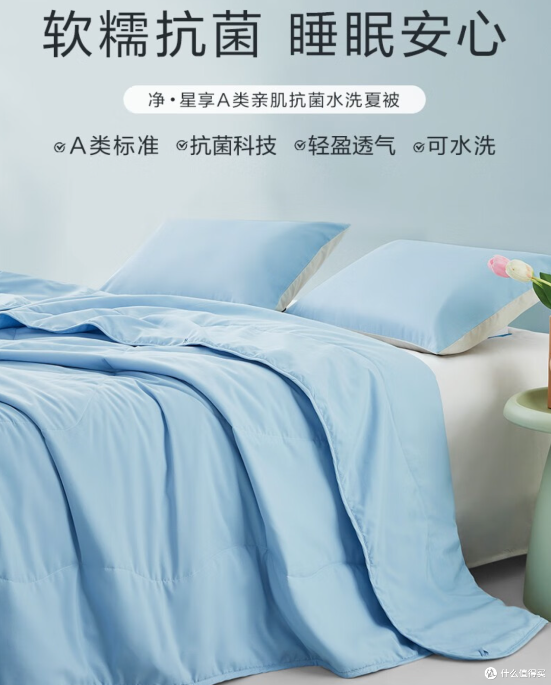 618床品焕新攻略,罗莱&乐蜗爆品家纺床品抄作业啦!
