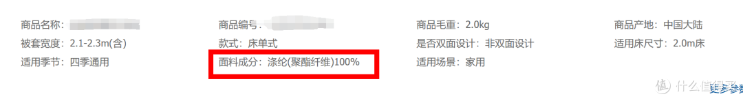 618床品焕新攻略,罗莱&乐蜗爆品家纺床品抄作业啦!