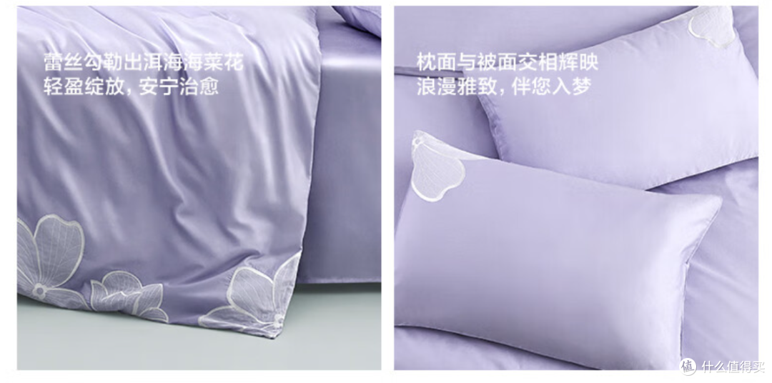 618床品焕新攻略,罗莱&乐蜗爆品家纺床品抄作业啦!