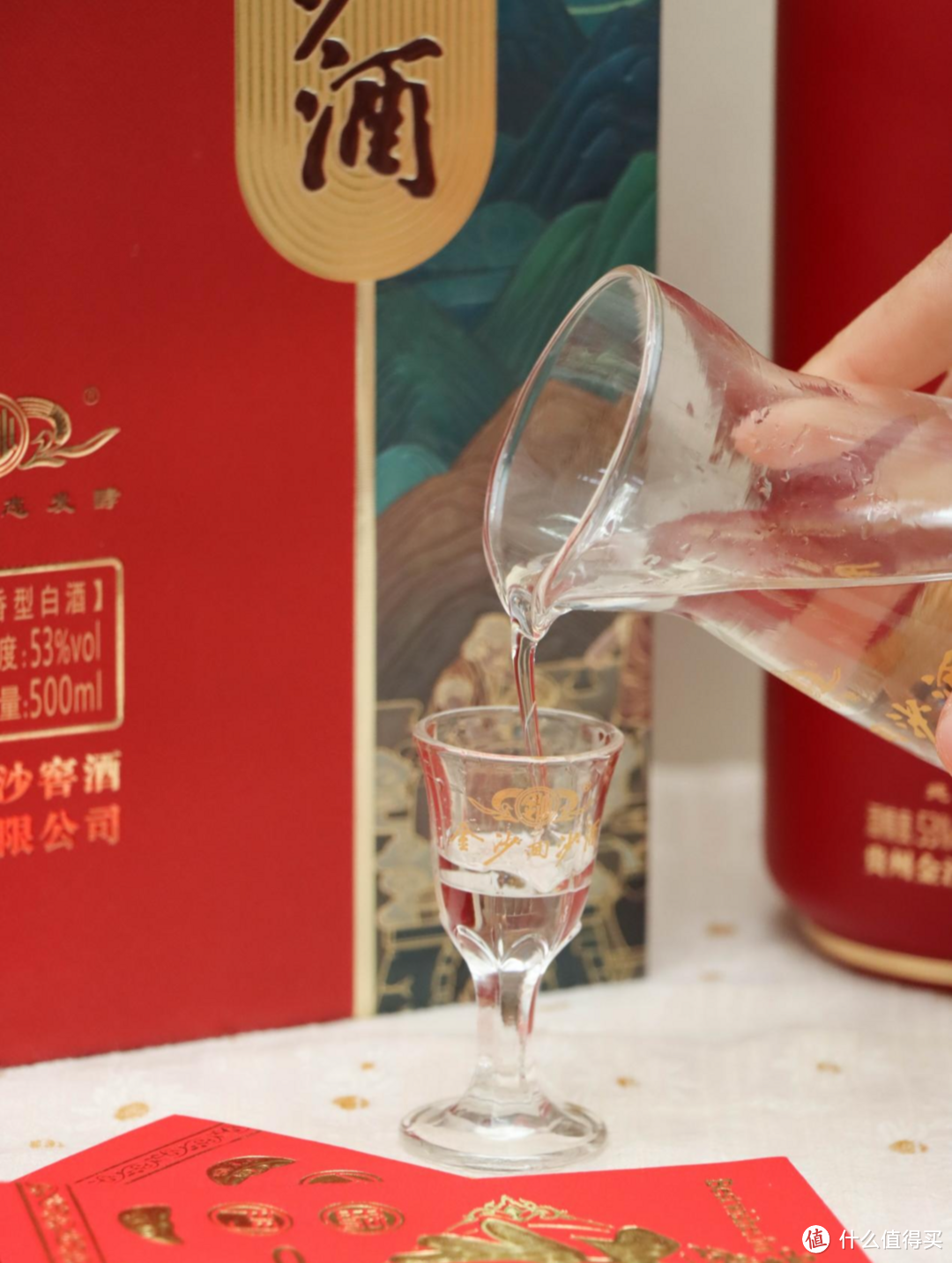 金沙回沙酒回酝，一款被种草的绝佳喜酒