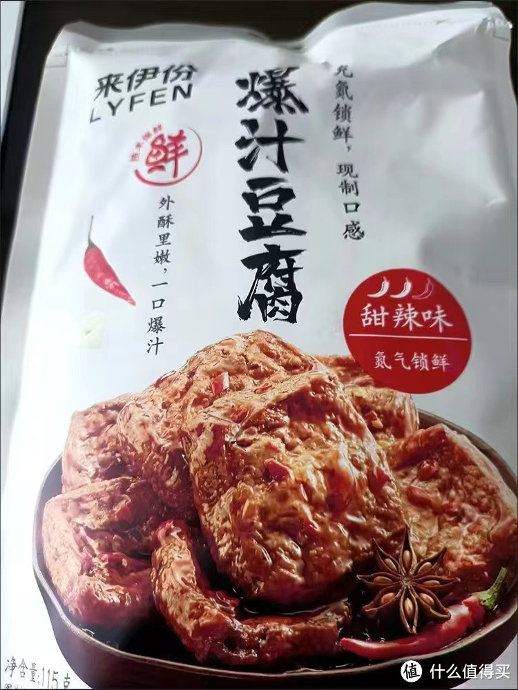 来伊份家最好吃的零食单品