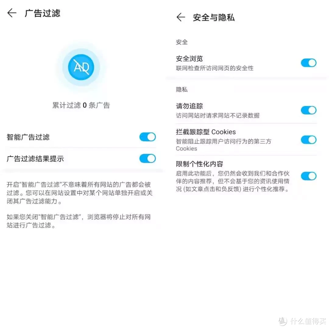 承上启下!荣耀 V40 评测