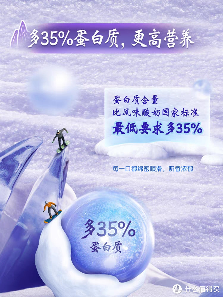 这款安慕希AMX长白山蓝莓风味酸奶在原有的酸奶基础上，添加了长白山的蓝莓风味，使得酸奶更加丰富多样。