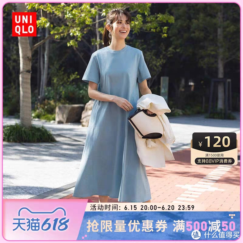 优衣库女生618必须要买的超美连衣裙!只要179元!叠加500-50优惠券都有好价~