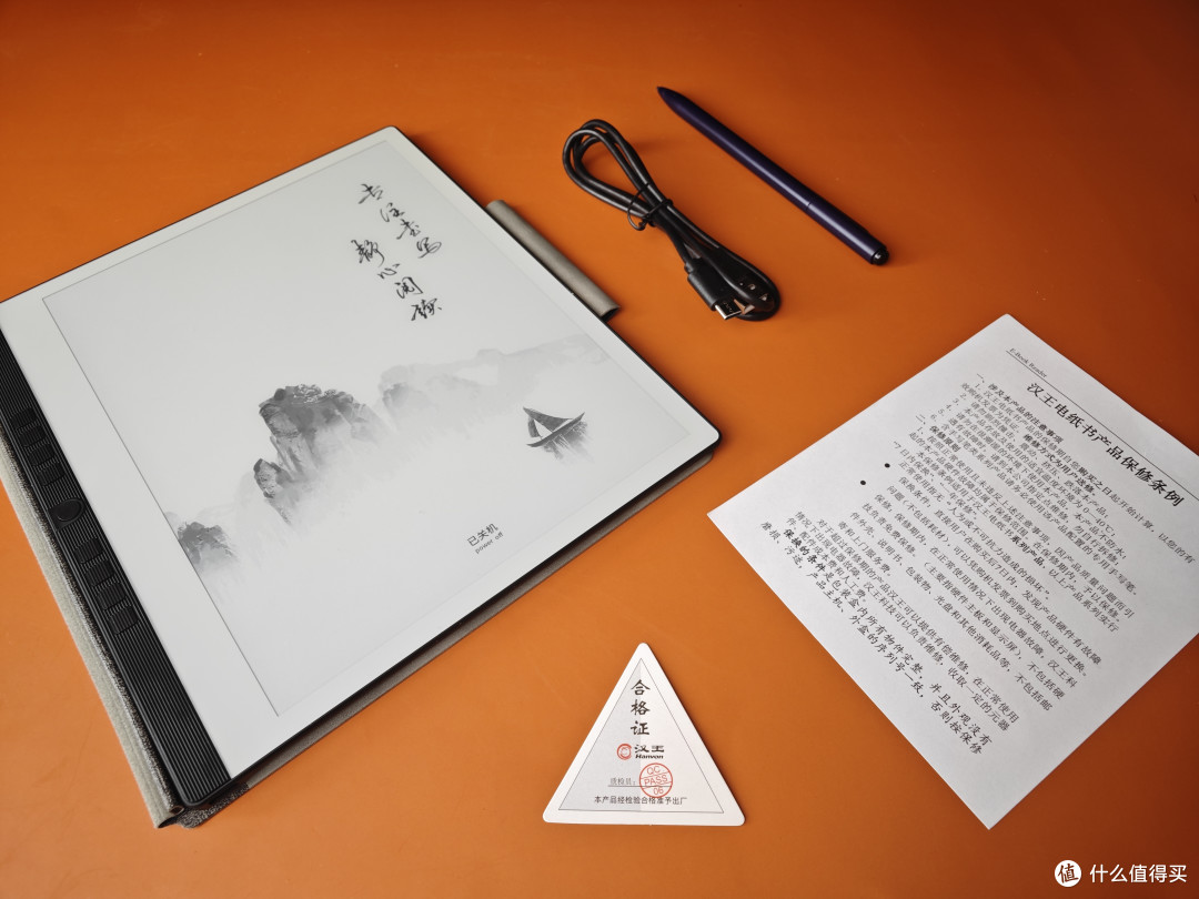 逆潮创新还是本末倒置?汉王N10电纸本的加减法