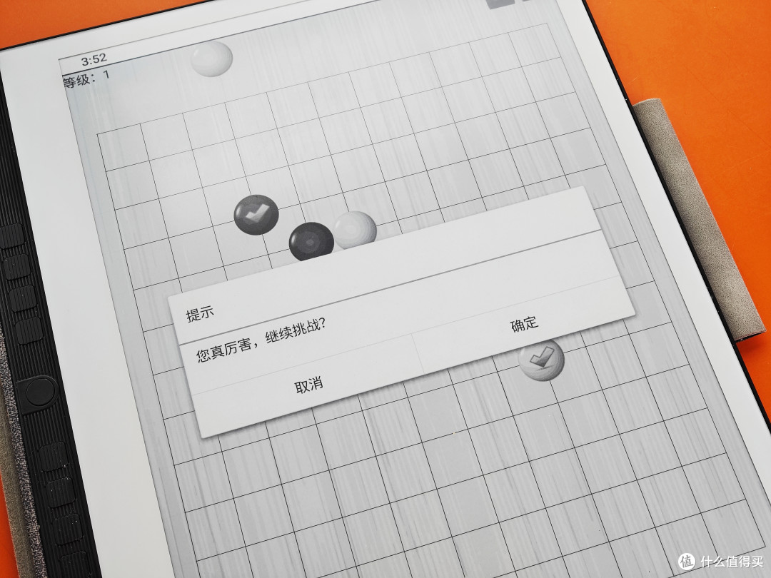 逆潮创新还是本末倒置?汉王N10电纸本的加减法