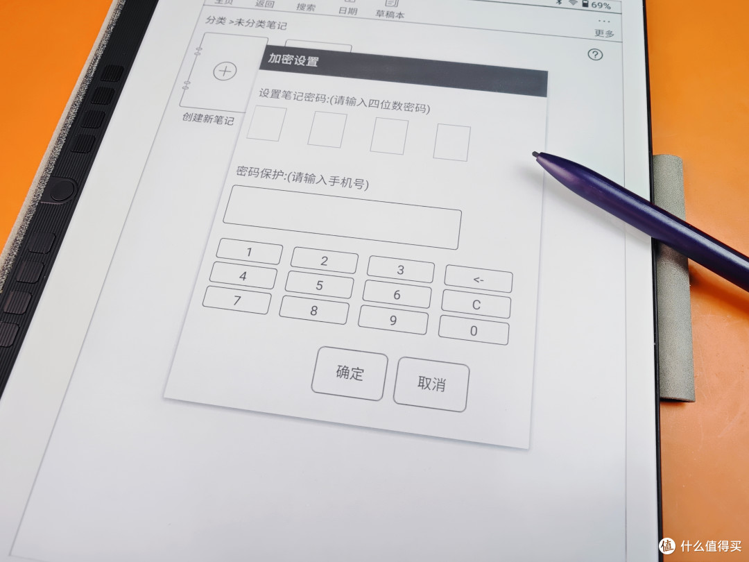 逆潮创新还是本末倒置?汉王N10电纸本的加减法