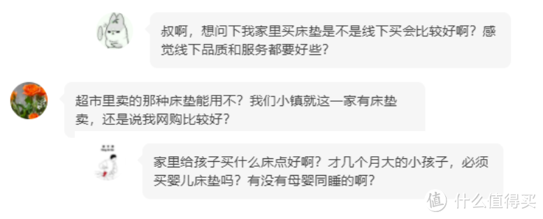 床垫十连问，避雷不踩坑，一篇解答你的疑惑！（有问必答帖）