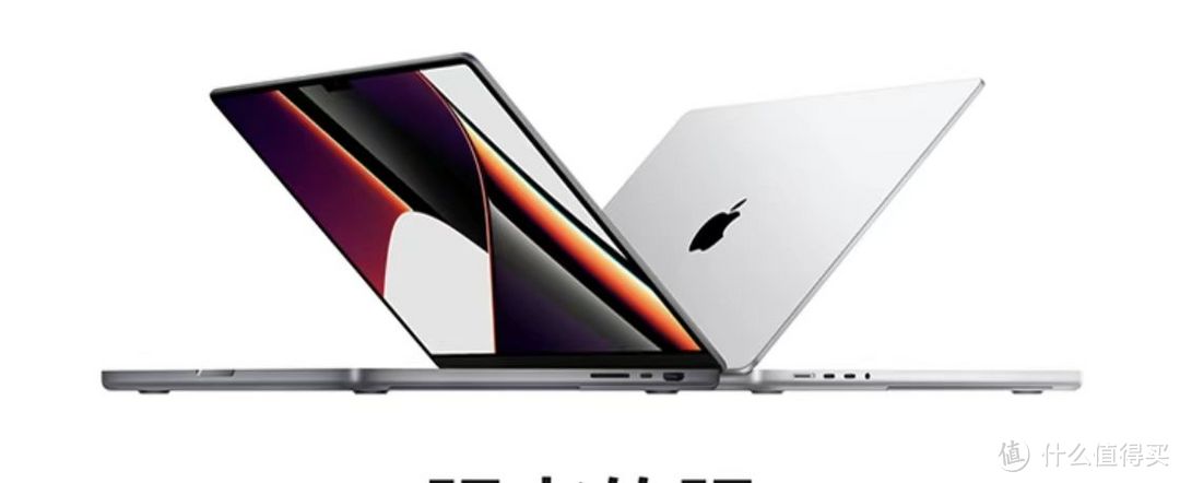 9999元的Apple 苹果 MacBook Pro 14英寸笔记本电脑（M1 Pro、16GB、512GB），好物清单！