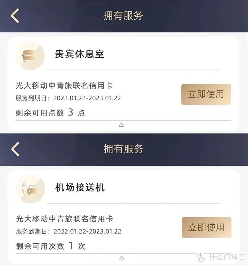 17倍积分？赶紧报名！建行信用卡放水破黑，可冲！