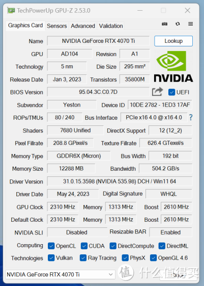 花嫁虽迟但到！盈通RTX4070Ti樱瞳花嫁评测，DLSS3畅玩4K光追？