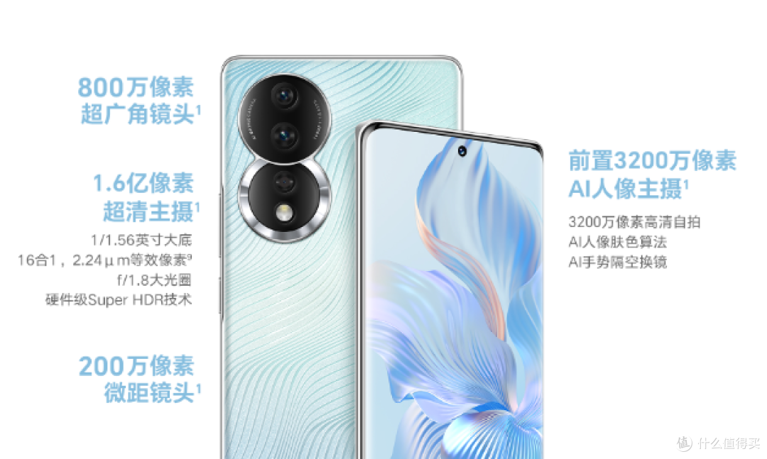 12GB+256GB跌到2089元,荣耀1.6亿影像旗舰收尾,还有180g轻薄
