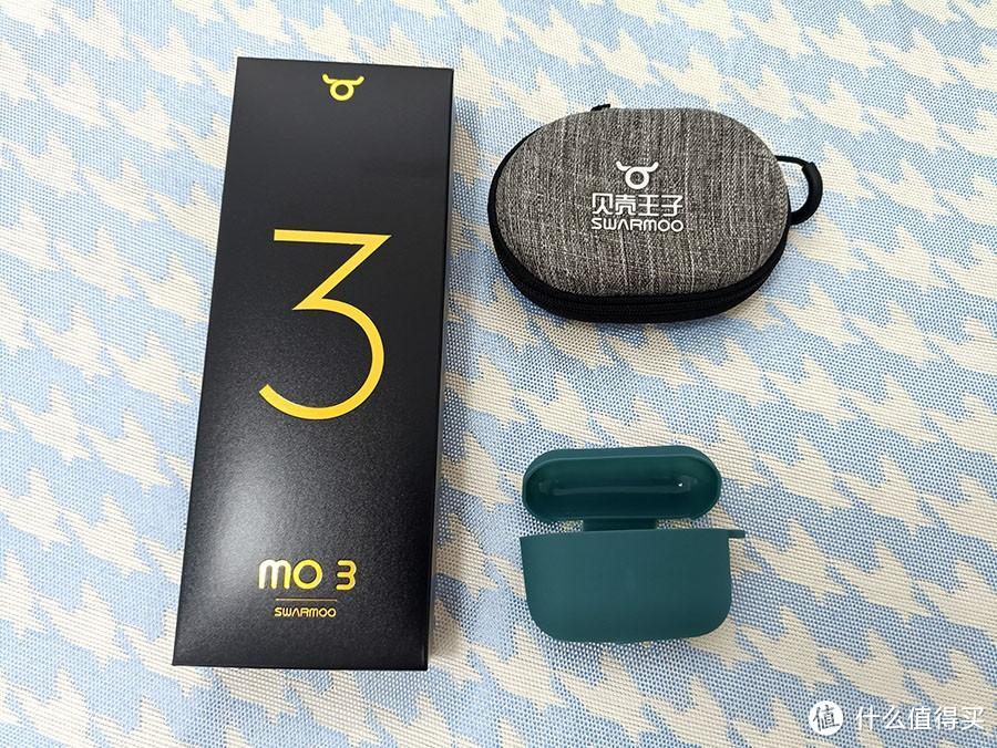 贝壳王子 MO3 三代蓝牙耳机小试：轻盈舒适，卓越音质
