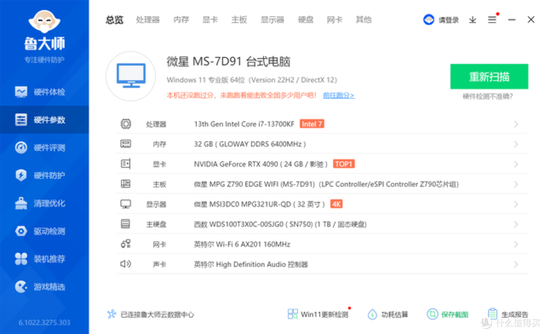 未来主流形态?海盗船RM1200x SHIFT ATX3.0电源晒单