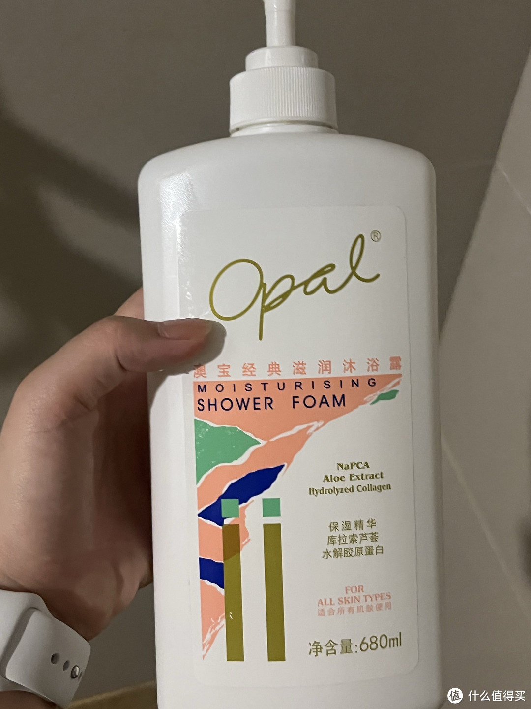 沐浴🛁露！让洗澡变成一种享受😎