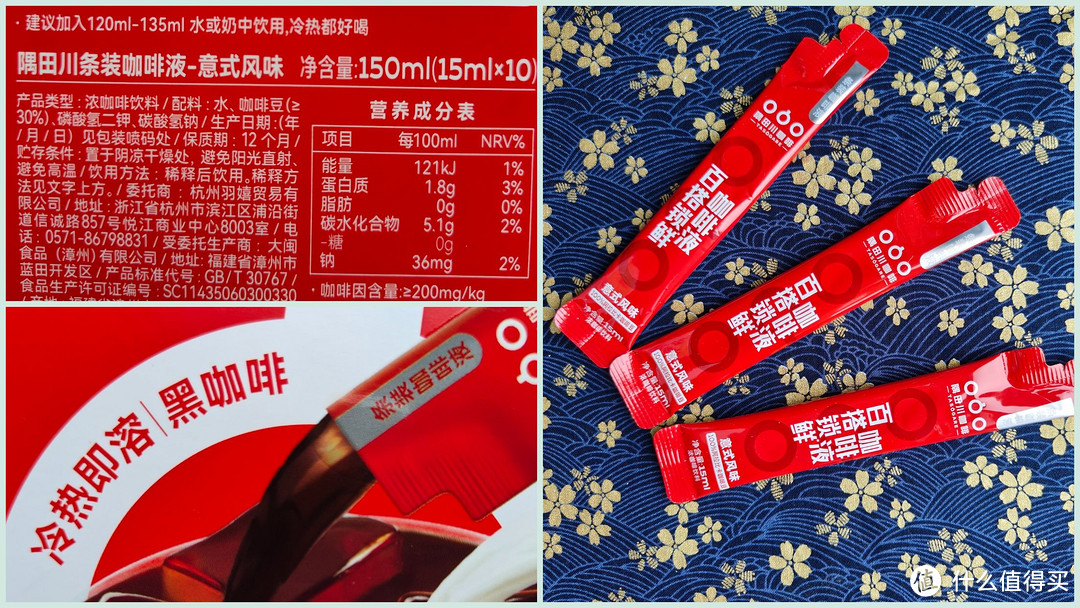 最近买了不少咖啡试用装,来看看哪款最好喝呀~
