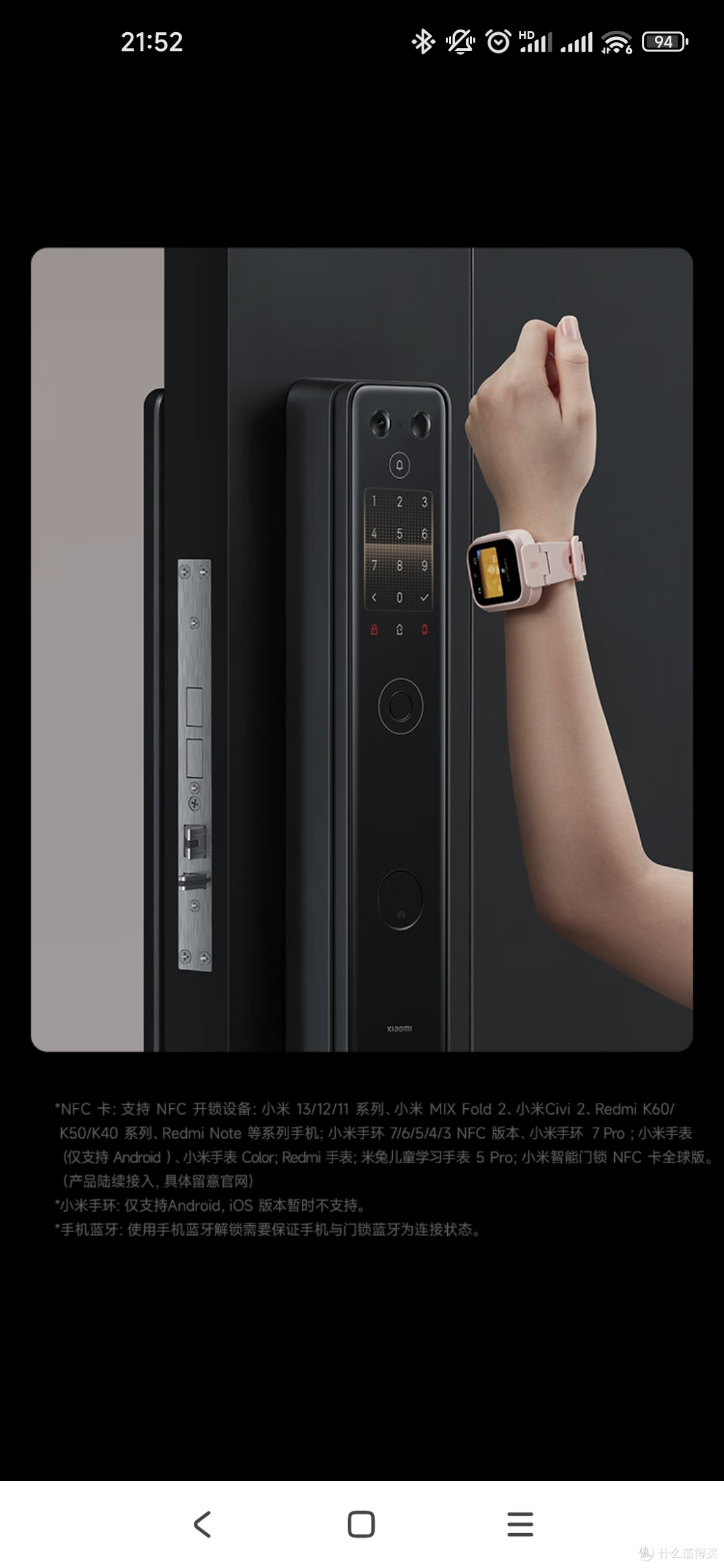 6.18了,不换个非常方便好用的智能门锁么???