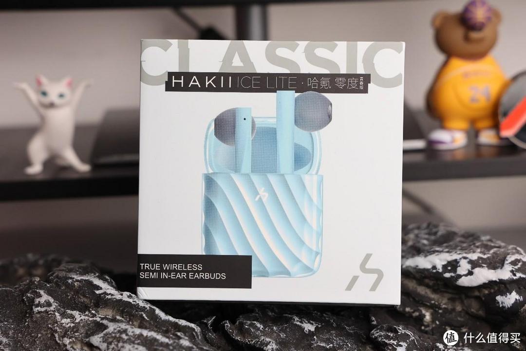 哈氪HAKII ICE LITE: 颜值与实力并存的半入耳式蓝牙耳机