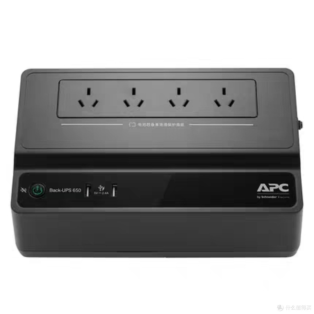 APC BK650插口较少