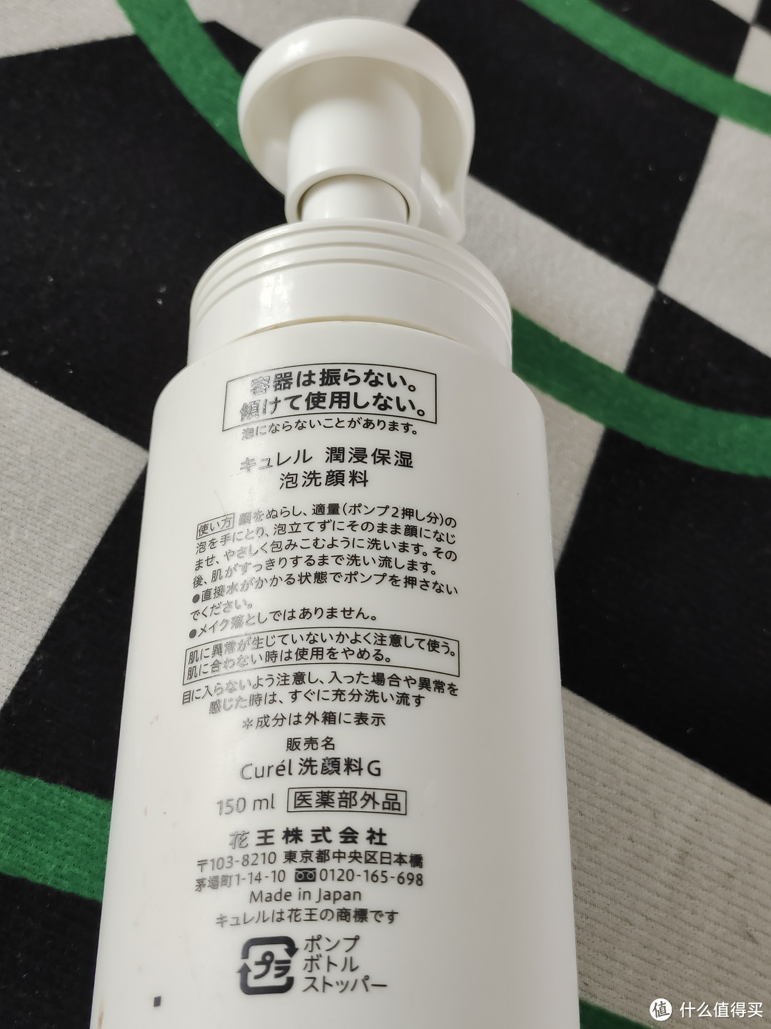 珂润氨基酸泡沫洗面奶好用不假滑