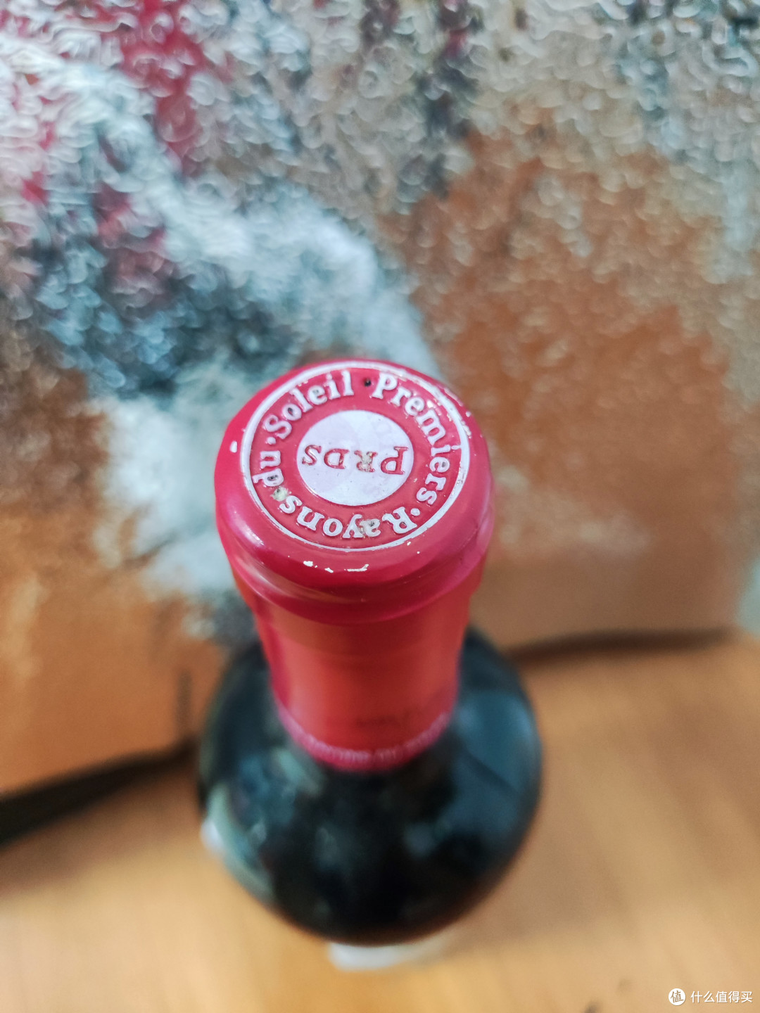 推荐我喜欢的两款红酒,默默的喝起来。斯诺穆云红酒,爱之湾起泡酒