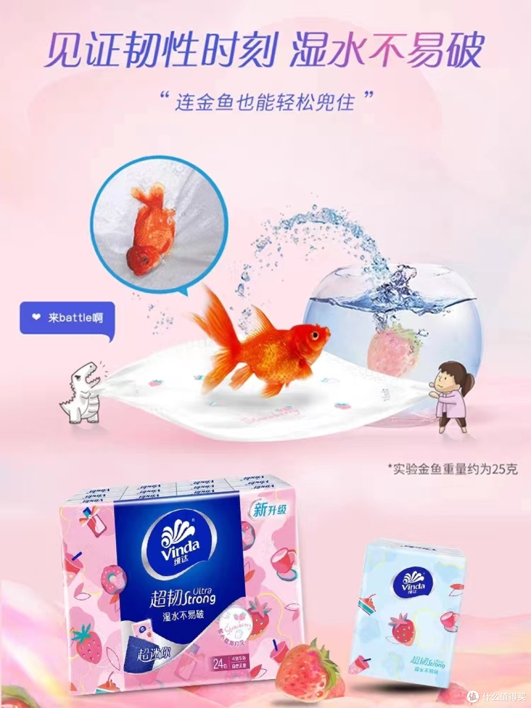 618当然要囤一些日用百货