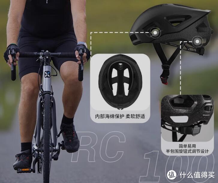 迪卡侬自行车头盔RC100：轻量坚固、安全舒适很放心!