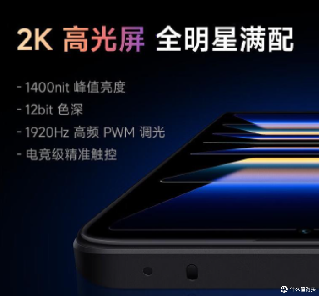 红米 K60和红米 Note 12 Turbo怎么选，有什么区别？