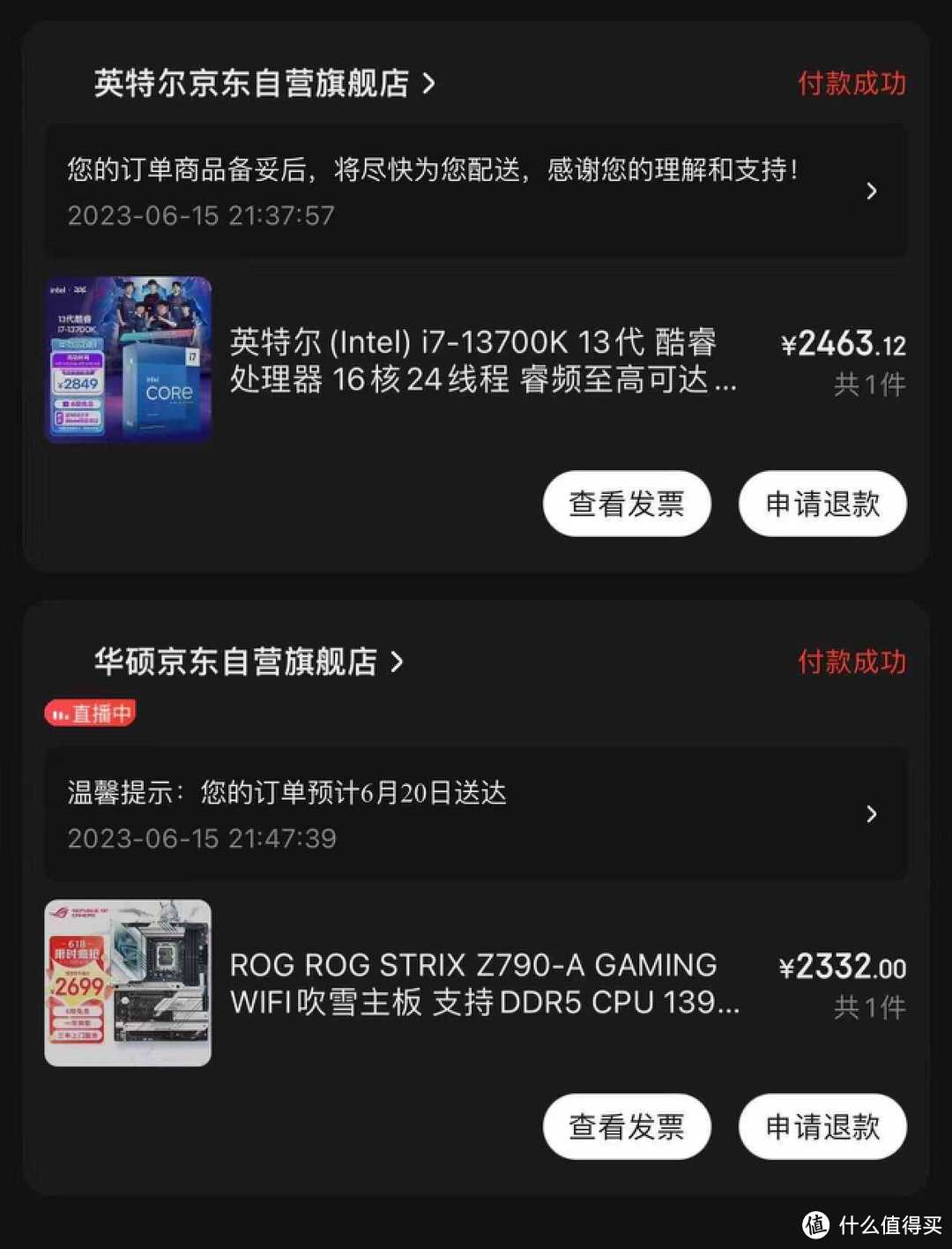 不到4800的ROG Z790吹雪D5+13700K怎么装机？用华硕TUF GT502弹药库机箱搭建电竞海景房主机