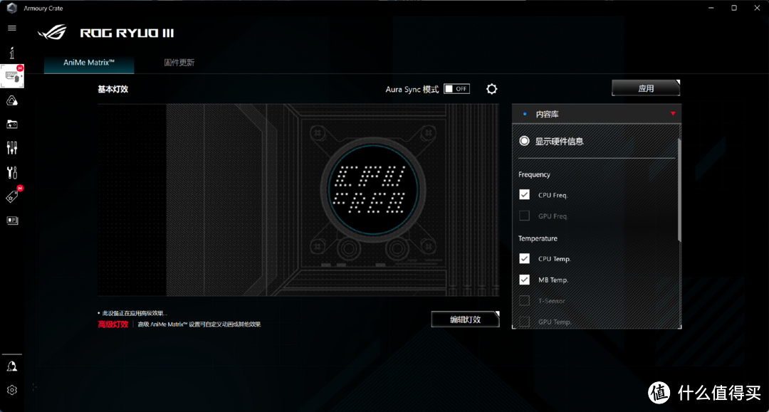 不到4800的ROG Z790吹雪D5+13700K怎么装机?用华硕TUF GT502弹药库机箱搭建电竞海景房主机