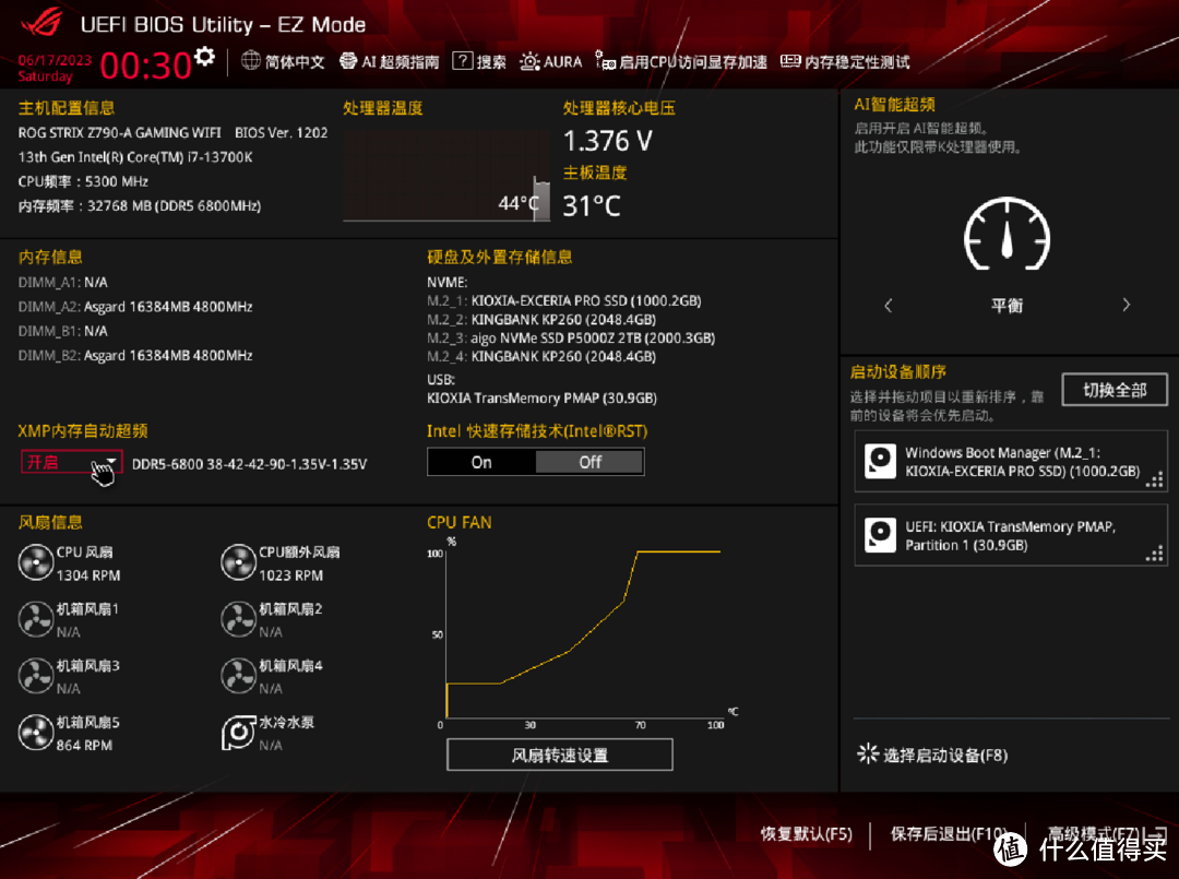 不到4800的ROG Z790吹雪D5+13700K怎么装机?用华硕TUF GT502弹药库机箱搭建电竞海景房主机