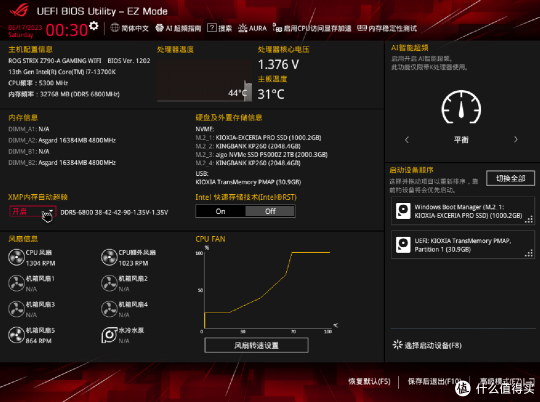 不到4800的ROG Z790吹雪D5+13700K怎么装机？用华硕TUF GT502弹药库机箱搭建电竞海景房主机