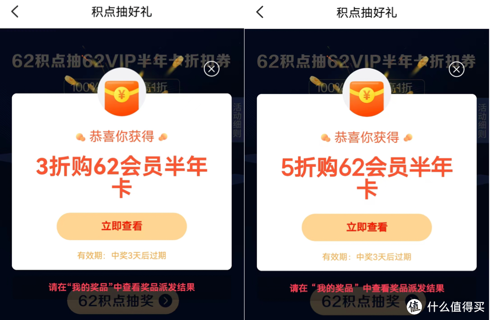 中行268元微信立减金，云闪付最低1折开62会员半年卡，还有一堆还款券，浦发权益记得参与