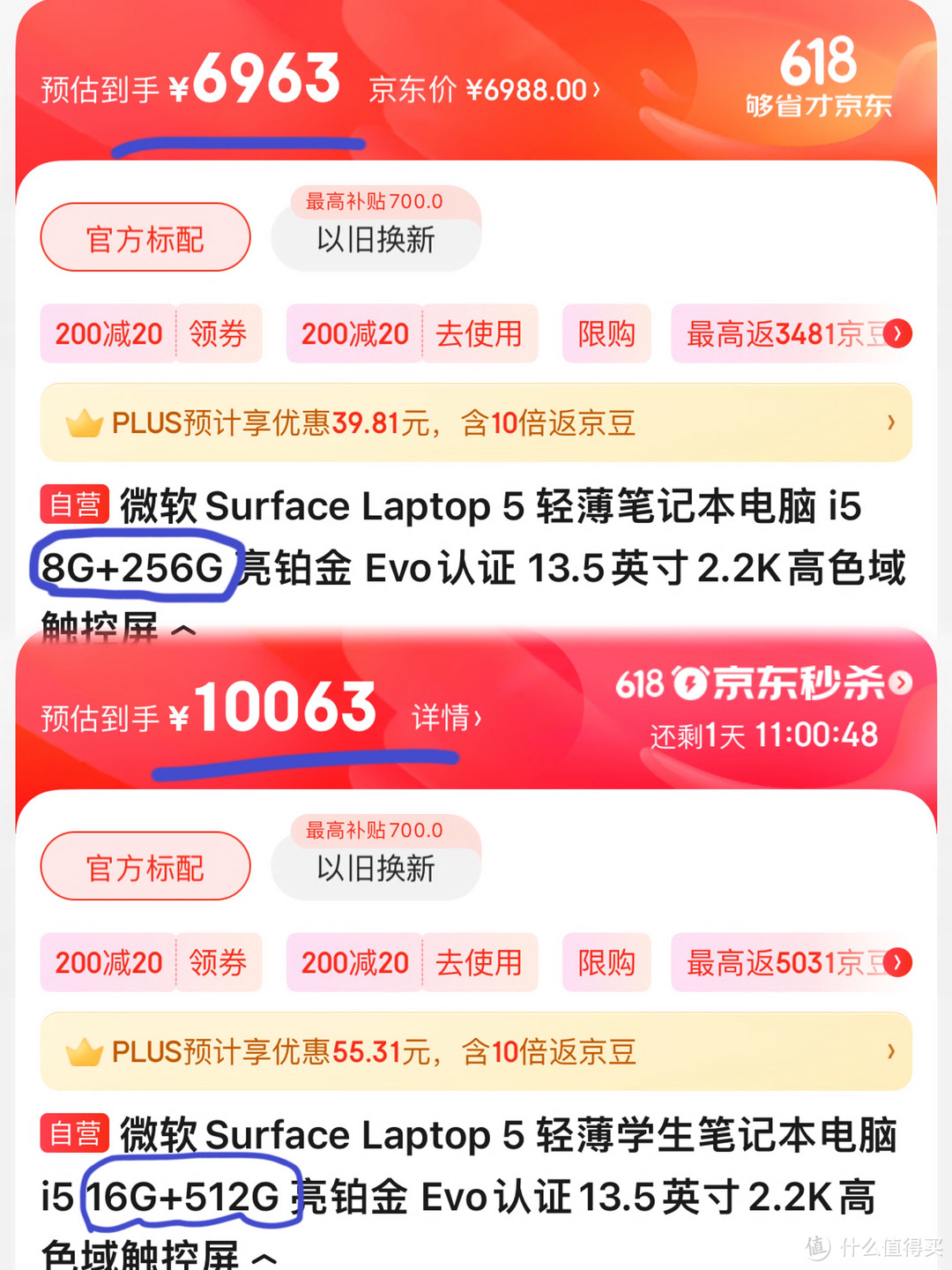 2023轻薄办公本三选一，灵耀13、微软Surface Laptop 5 、ThinkPad X1 Nano 选哪款？