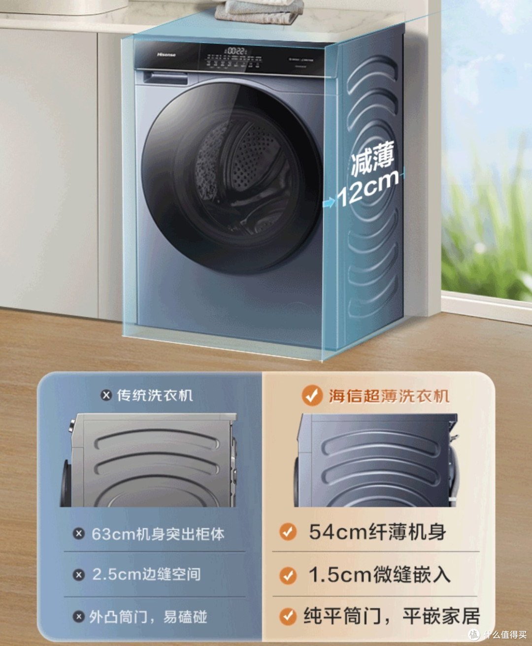 京东618好物就在直播间 款款好价惊喜不断