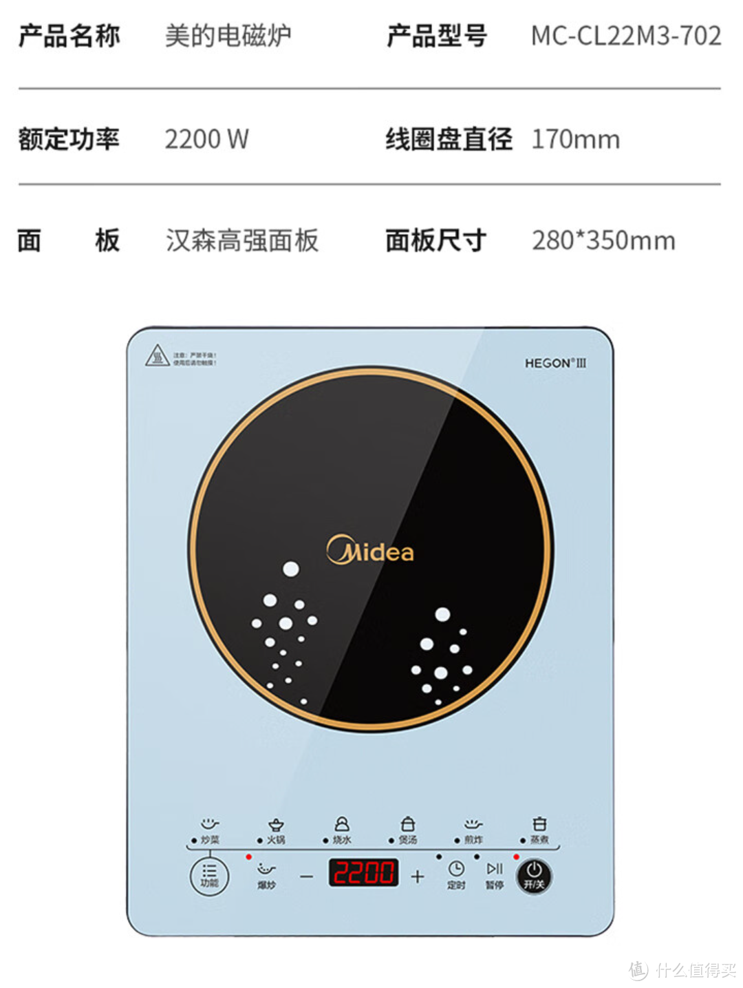 京东16-18日72小时连播，美的小家电直播间优惠产品推荐