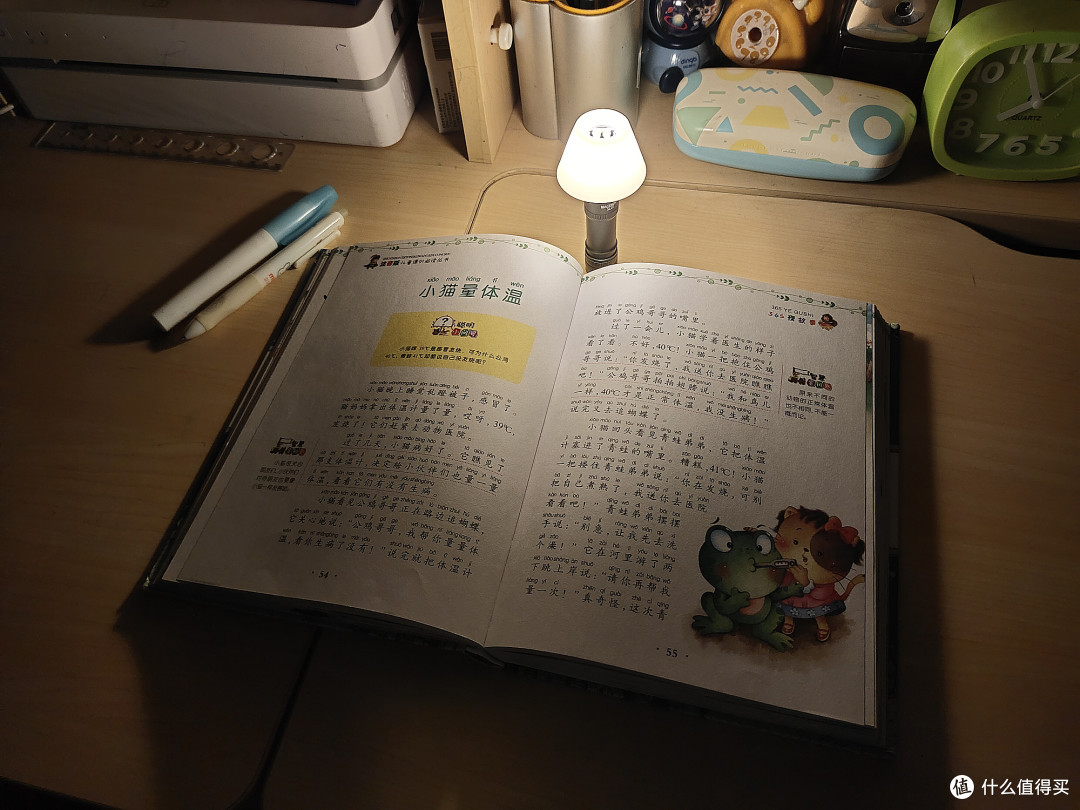 灵动实用小蛮腰,迈特明酷SL01多功能手电体验