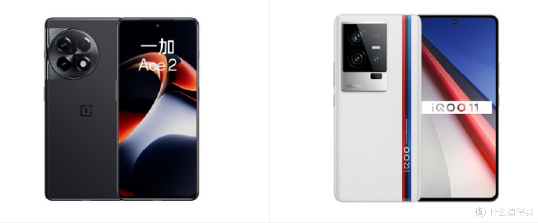 iqoo11 红米k60pro 一加ace2怎么选？