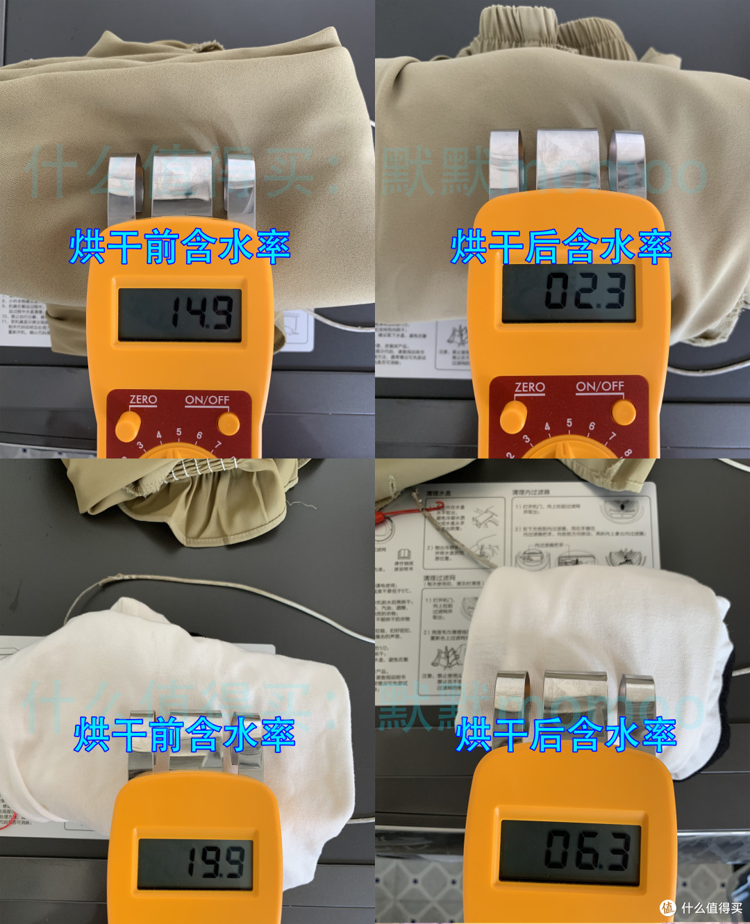 海尔纤美176双擎热泵烘干机怎么样?海尔纤美176烘干机值得买吗?海尔纤美176烘干机实测