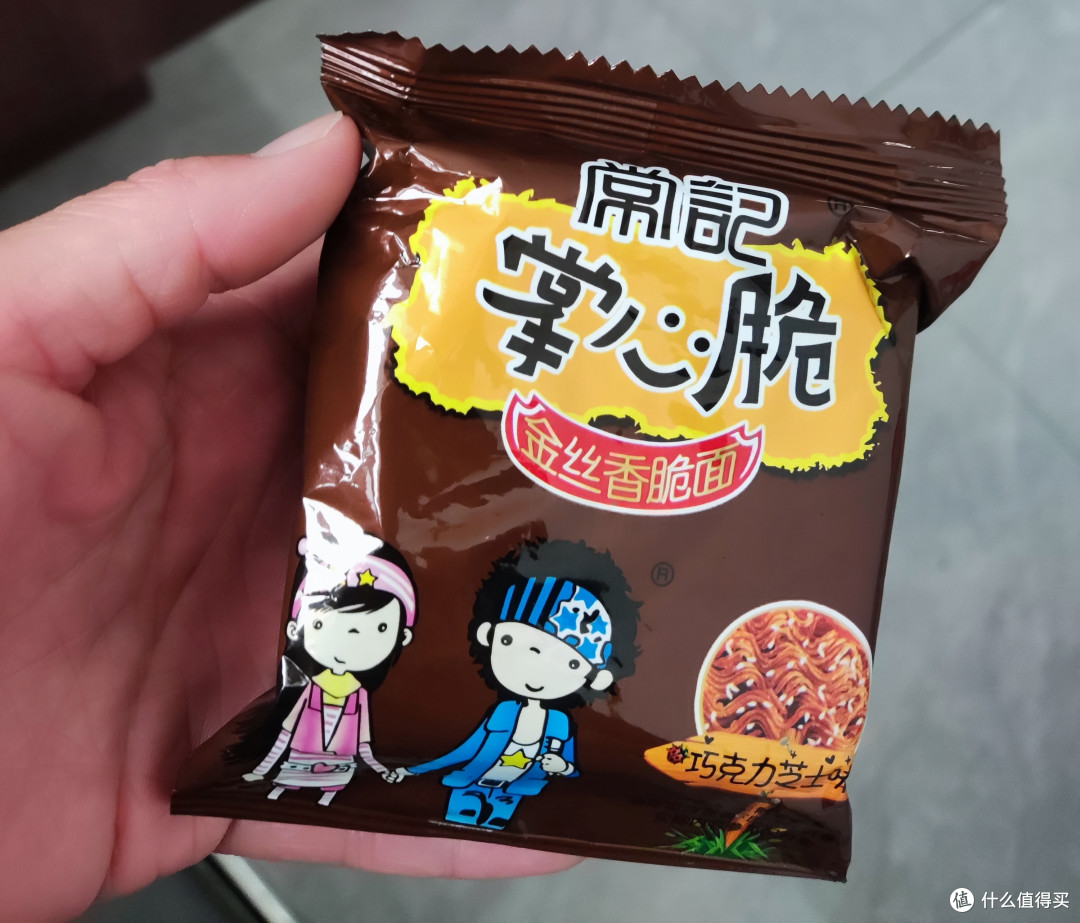 方便美味,还是掌心脆