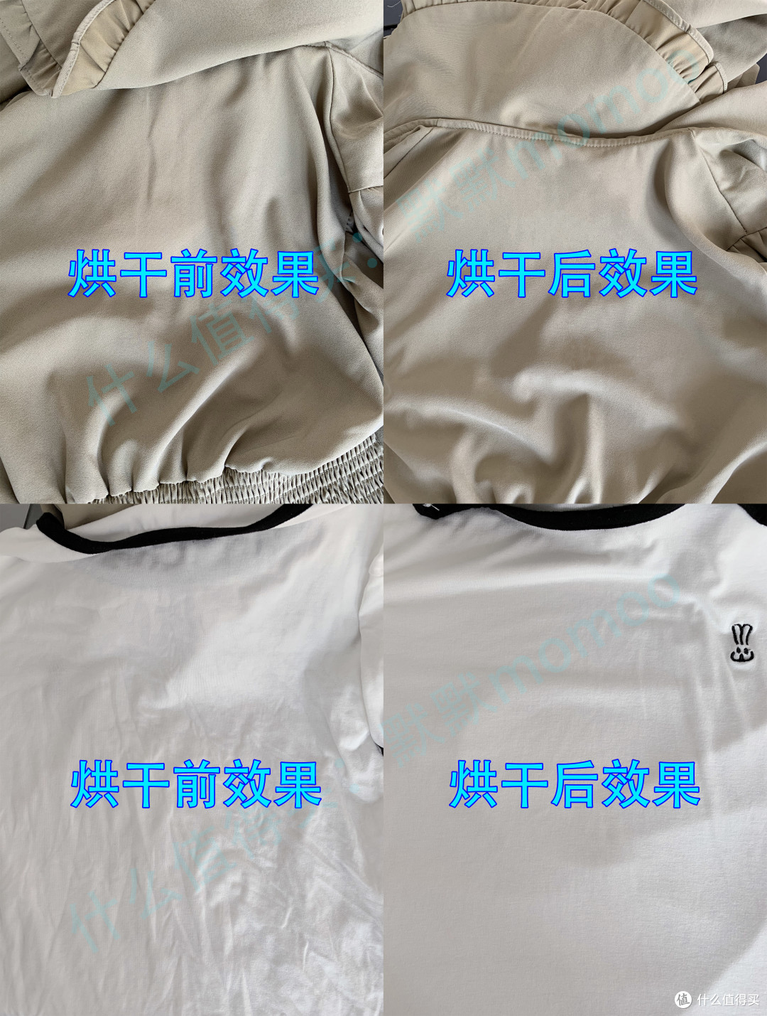 海尔纤美176双擎热泵烘干机怎么样?海尔纤美176烘干机值得买吗?海尔纤美176烘干机实测