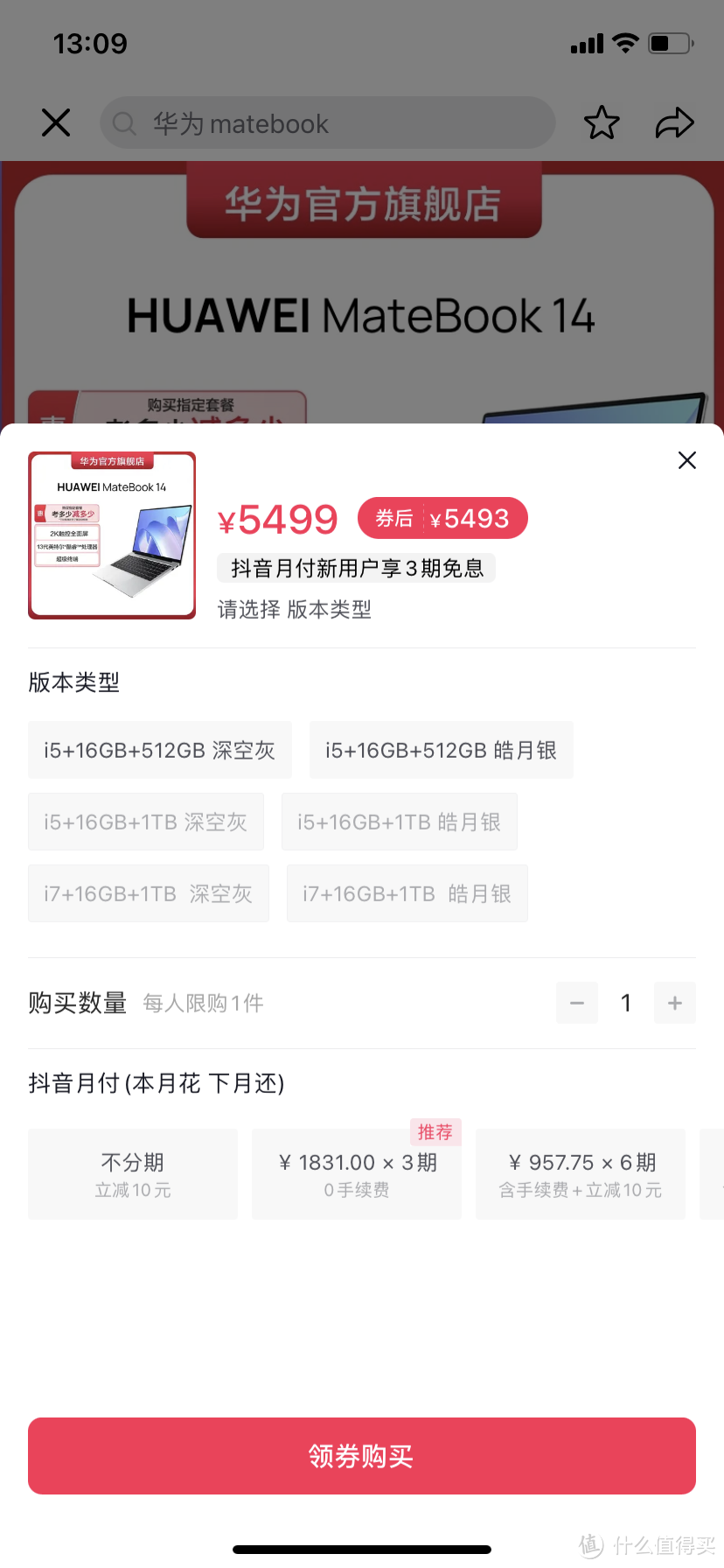 买对电子产品，不仅能提高生活幸福感，还能帮你省钱——618大促好物推荐