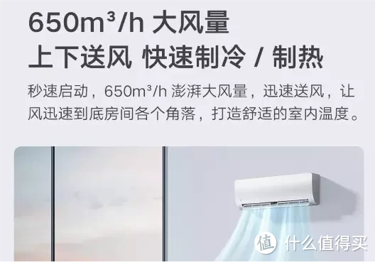 618快来直播间选空调！3款2000内的空调居然还能降！年度底价就在618！