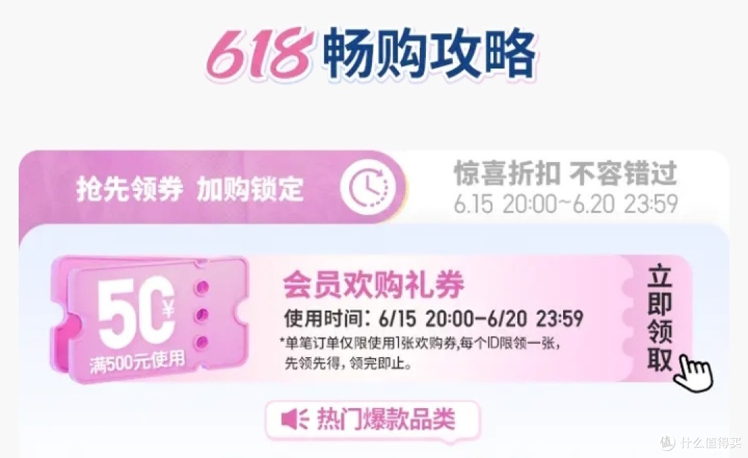 优衣库4款最火的女士休闲裤!618折上9折!134元起超飒!各位妹纸不能错过~